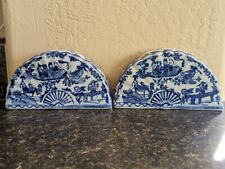 TWO’S COMPANY THE CANTON COLLECTION BLUE ACCENT DECORATIVE SET OF 2 picture
