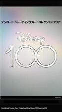DISNEY 100 YEARS OF WONDER BUSHIROAD CLEAR CARDS COLLECTION SINGLES picture