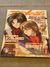 Animage Magazine February 2005 Seed Destiny Cover w/ CD-Rom and Inserts picture