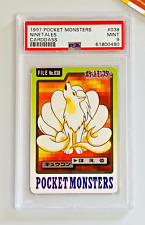 Pokemon PSA 9 Ninetales #038 Pocket Monsters Carddass Vending 1997 Japanese picture