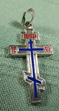 Vintage Sterling Silver Orthodox Christian Russian Cross Crucifix Pendant picture
