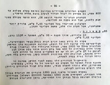 1946 Hebrew MANUAL Israel PARABELLUM MAUSER NAGANT Underground BOOK Pistol GUN picture