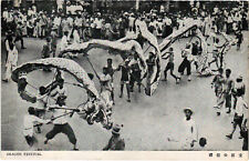 CHINA PC, DRAGON FESTIVAL SCENE, Vintage Postcard (b47487) picture