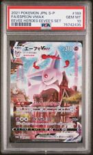 Pokémon TCG PSA 10 Espeon VMAX 189/S-P Eevee Heroes Set Japanese Promo Rare.  picture
