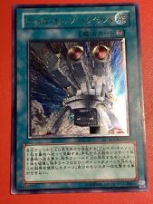 Yugioh Card | Tri-Blaze Accelerator Ultimate Rare | FOTB-JP041 Japanese picture