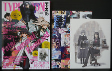 Type-Moon Ace Vol.15 Magazine with Booklet & Poster - from JAPAN picture