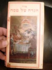 1958 Color Plates Art Superb  Haggadah Hebrew Music Notes Jewish  Gift WOW picture