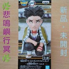 Demon Slayer World Collectible Figure Mourning Island Xingming picture