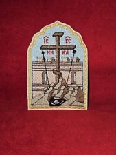 Cross Of Golgotha Pocket Orthodox Icon 2.75x4.5 inches picture