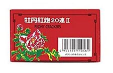 Firecrackers 20 Peony Red Firecrackers II (10 pieces) Perfect for threatening bi picture