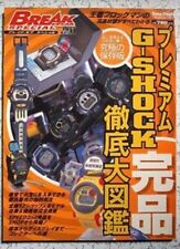 Casio G-SHOCK Encyclopedia Japanese Vintage Magazine BREAK GEAR 1998 picture