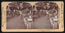 Photo:Machinery Hall, Tennessee Centennial, Nashville, Tenn., 1897 1 picture