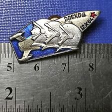 Space Badge Pin Voskhod 1 Сrewed Spacecraft First Group Human Flight USSR 1964 picture