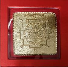 Brass Metal Energised Kuber Yantra (9x9x0.2 cm) picture