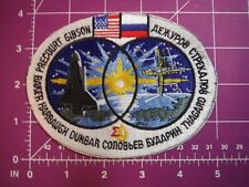 NASA STS-71 MIR Docking mission Commemorative mission patch picture