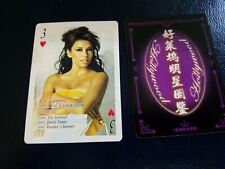 Eva Longoria Actress The Sentinel Hollywood Playing Card WOW picture