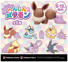 Ditto Transform Pokemon Center Mini Figures Gacha Vol.3 full set picture
