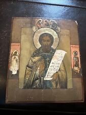 The Lord Almighty Greek Orthodox Russian Icon picture