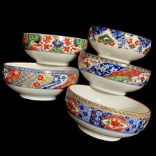 Arita Ware , Nanzan Kiln, Set Of 5 Medium Bowls With Different Pictures, Gold Pa picture
