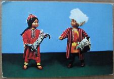 Russian postcard Dolls in Turkmen National Dress dated 1967    (B22/2) picture