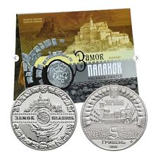 Ukrainian Souvenir Coin “Palanok Castle” Support for Ukraine picture