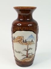 Vintage Asian Oriental Brown Vase Japan Japanese 1960s picture