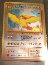 Pidgeot Japanese Pokemon Southern Islands Holo Foil STICKER Card Vintage Vending picture