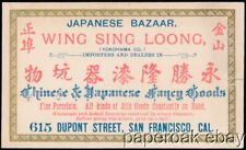 ca1920's Wing Sing Loong Japanese Bazaar San Francisco Chinatown Advert Card picture