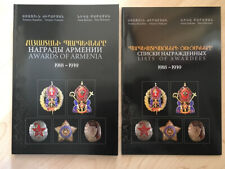 1918-39 SOVIET ARMENIA AWARDS Medals Հայաստանի Պարգևները Награды Армении RUSSIAN picture