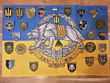 Ukraine war military flag Special Forces + 26 patches Ukrainian Special Forces picture