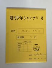 Heroaka Exhibition Katsuki Bakugo Origin Entire Reproduction Manuscript Set Orde picture