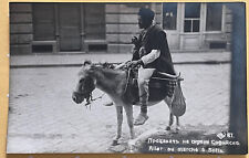 Sofia Bulgaria Man Riding Donkey Antique Photo Postcard c1910 picture
