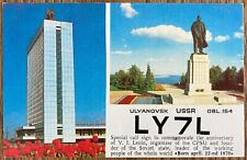 QSL Card - Ulyanovsk USSR Special Call Sign to Commemorate V.I. Lenin LY7L 1987 picture