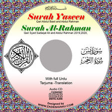 Surah Yaseen and Al-Rahman with Urdu Translation Qari Abdul Basit (Audio CD) picture
