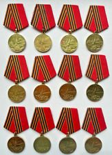 Vintage Soviet Union set of identical awards and medals of the USSR 12 pcs picture