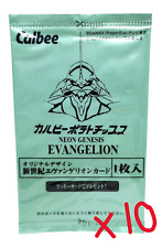 10x 1997 Neon Genesis Evangelion SEALED CALBEE CARD PACK chip bag promo LOT picture