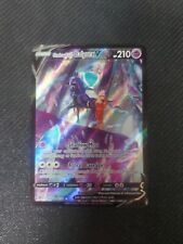 Shadow Rider Calyrex V TG17/TG30 Astral Radiance Trainer Gallery  picture