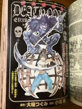 RARE Weekly Shonen Jump 2003 No.36 Death Note Takeru Obata Tsugumi Ohba One-shot picture