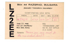 Ham Radio Vintage QSL Card    LZ2EE   1970   Razgrad, BULGARIA picture