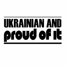 UKRAINIAN AND PROUD OF IT Car Laptop Wall Sticker w15 picture
