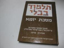 Talmud Tractate Yoma Steinsaltz Edition תלמוד מהדורת שטיינזלץ small format picture