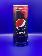Raspberry Pepsi Sugar-free From China Exotic picture