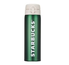 STARBUCKS KOREA 2022 Core MD Gold Calidoscope Cold Cup Tumbler Limited Edition picture
