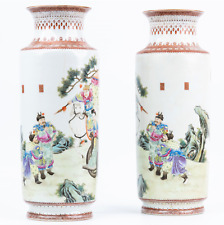 A Pair Chinese Porcelain Famille Rose Vases picture