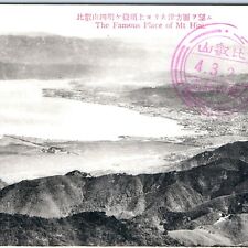 c1910s Japan Mount Hiei Birds Eye Otsu City Litho Photo Kyoto Mt 比叡山 Stamp A56 picture