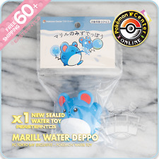 WATER TOY Marill Water Deppo – Pokemon Center Tokyo Bay – New Sealed 🇺🇸 picture