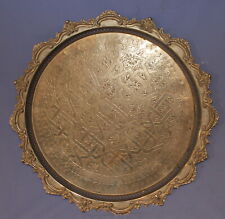 Antique Middle East hand made ornate floral metal serving tray picture