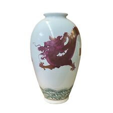 Oriental White Porcelain Burgundy Red Golden Dragon Graphic Vase ws1319 picture