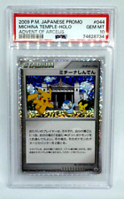 Pokemon MICHINA TEMPLE #044 Holo Advent Arceus Promo Japanese PSA 10 GEM MINT picture