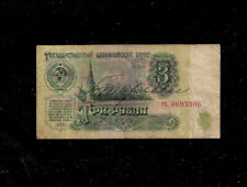 Valentina Tereshkova Autograph Reproduction on Real Russian Paper Money Bill picture